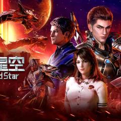 吞噬星空 - 7hfKsgChabyXnY59BHVOiSCLxo.jpg