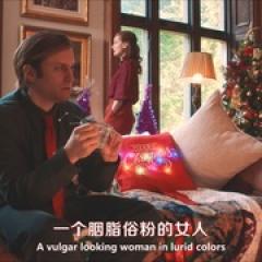 阿加莎·瑞森探案集 第四季 - p1743465321820947598.jpg