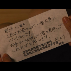 积爱之人 - d97b50cc26ed3ace.png