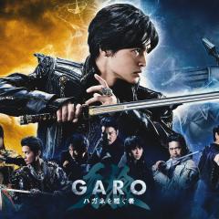 牙狼＜GARO＞ 钢之继承者 - 1NoLuON3vLk0MQ0sR97013DgqBp.jpg