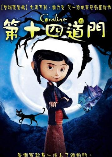 鬼妈妈