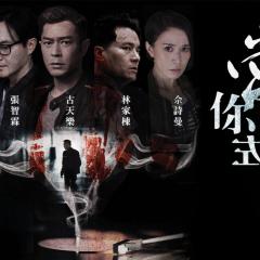 阴阳路之常在你左右 - 2396zfHeAOFIMBBU5MZOSP6tqlL.jpg