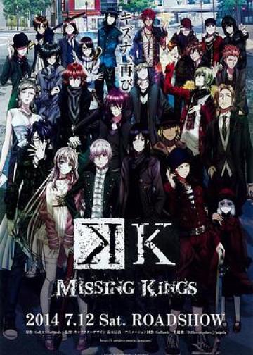 K 剧场版