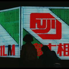 青梅竹马 - 5K2fuinltM5TlVWHDXazC0XazHW.jpg