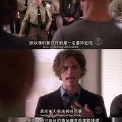 犯罪心理 第十一季 - p1604008320397284659.jpg