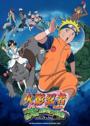 火影忍者剧场版：大兴奋！三日月岛的动物骚动
