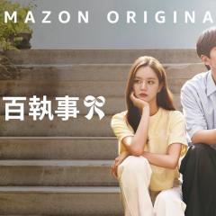 以一当百执事 - qyGIQ671vNFY8yKWNoT2cySwKif.jpg