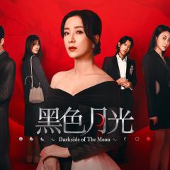 黑色月光 - nKlJD2Wb7Stz7z9cfDzci7jIXPO.jpg