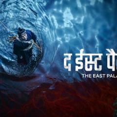 鬼谜东宫 - zPW0ZFAqAl4oEtXQcPxWyQP4cdQ.jpg
