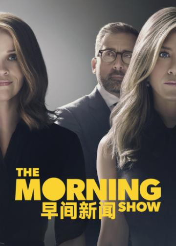 The Morning Show