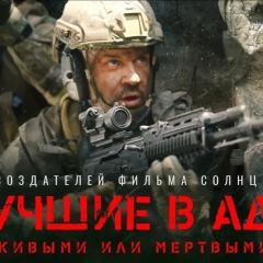 地狱尖兵 - zp2oVqZDGpjXeMndm1efZ1wVCM.jpg
