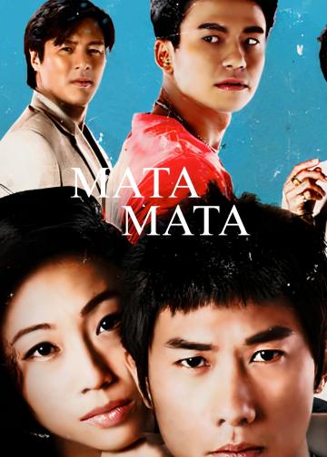 Mata Mata