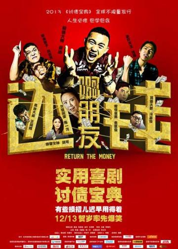 啊朋友还钱