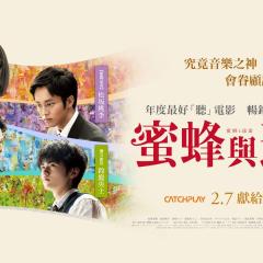 蜜蜂与远雷 - wHJJEOL1O3oiPM5r9LFspGH3NzI.jpg