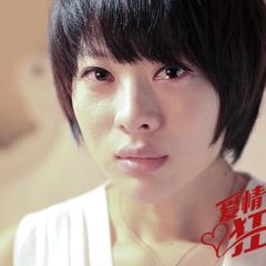 爱情狂想曲 - s9FAKEOrbvzuuxe3J89n8bDgRW.jpg