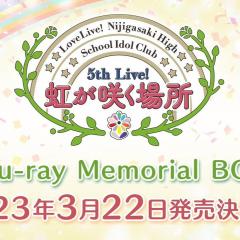 LoveLive! 虹咲学园学园偶像同好会 5th Live! 彩虹绽放的地方 - eQr9VVDSObrQ9nW1HQaUdPxWHCx.jpg