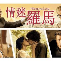 爱在罗马 - 4Z5lzBWLpS10iLGfp99yXYmXSrL.jpg