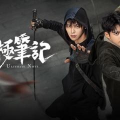 终极笔记 - wG9qLMO54sj6lcEulAOTMWt7WSl.jpg