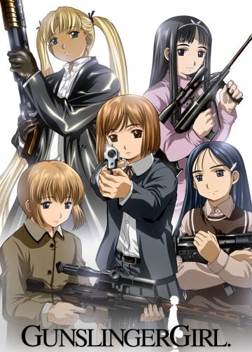 神枪少女