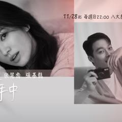 现在，正在分手中 - u5JFEnok9AdxXdmHepHBK2Rex3V.jpg