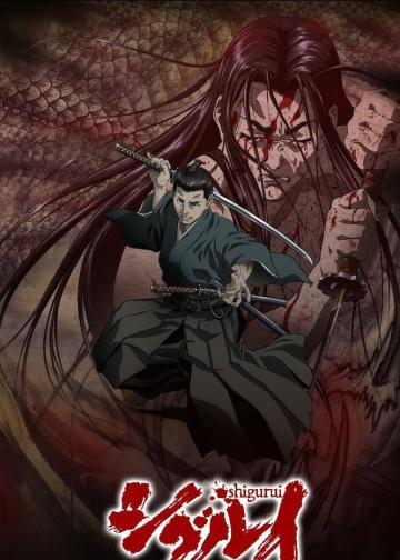 剑豪生死斗