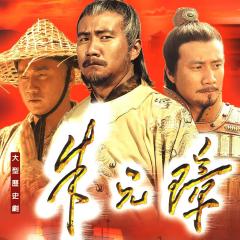 朱元璋 - 1NcAN6TcOTpY9f2lEMMjwUwWKY3.jpg