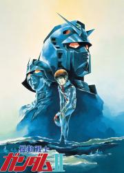 机动战士高达 剧场版Ⅱ 哀·战士