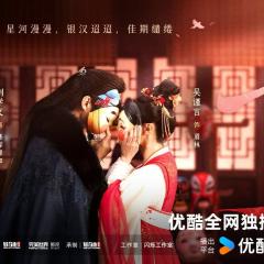 春花焰 - eInc6z9pMdVpBnWYY97YIkp8a0Q.jpg