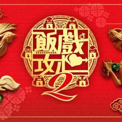 还是觉得你最好2 - jyaU84fi1f8yvdsbBDnMc3qTo1q.jpg