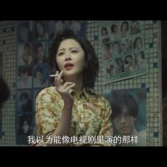 东北往事之我叫赵红兵 - 49BE1XqegaJlr7ALcKSpCRW8Ib.jpg
