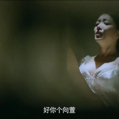 笔仙诡影 - 156cec7f4b3bb4dc.png