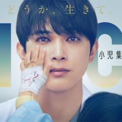 PICU儿童重症监护室 - l1rFKmprN07nisxL0JPqKxrywnB.jpg