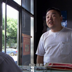 憨哥进城 - ce36052a0fe50c3d.png