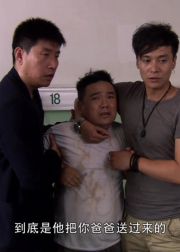 憨哥进城