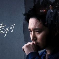 白雪公主必须死 - ymKVitnPPDkqEaunUCabfHcowkp.jpg