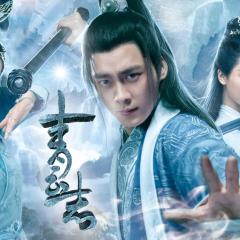 青云志 - 9gShmL9qjapdKbCMeG6gueAJo8p.jpg