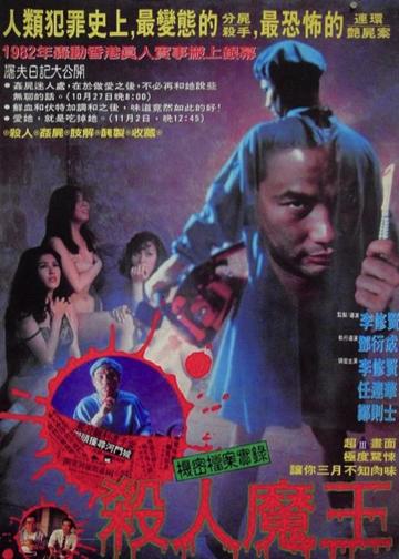 羔羊医生