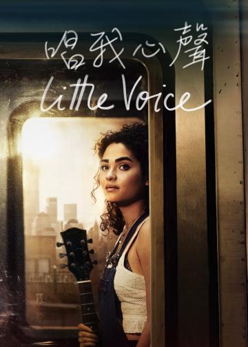 小声音