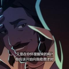 机械之声的传奇 第三季 - p1737761118486806504.jpg