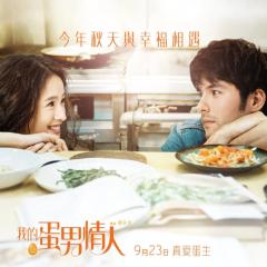 爱情冻住了 - nCnoaJ4odzY3FqOqsPXRLw6QO6E.jpg