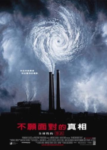 难以忽视的真相