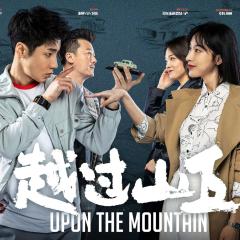 越过山丘 - gVWoUY0VIn9hLE9VURl1tS1j1Ky.jpg