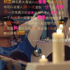 37次想你 - 8b2015c76e567e2b.png