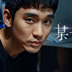 某一天 - jXDtLc35rfXIdrRA78vjLPD3WeG.jpg