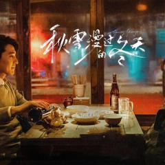 秋雪漫过的冬天 - 58FupXWuSGLFlOUNLPADuTvMysK.jpg