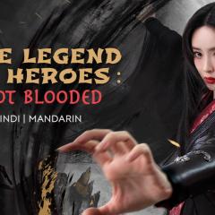 金庸武侠世界 - esudH7TTs7QfYtTCiRYpaQrjLYB.jpg