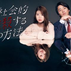 社会性抹杀丈夫的5个方法 - 1byX1WQJBKd8a43L7tJh5W1MatZ.jpg