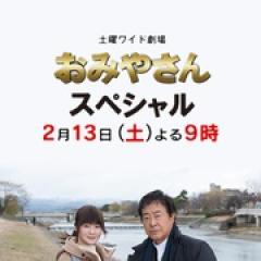 迷宫先生 2016冬季特别篇 - p1585184041765103190.jpg