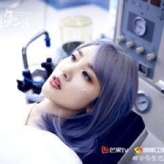今生也是第一次 - p1734459920380149497.jpg