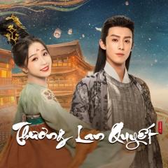 苍兰诀 - 4lGHOo58woJUuXQun41s9UYC8Sp.jpg